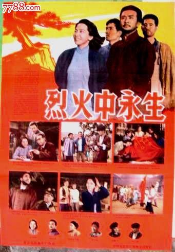 成绩单日语翻译